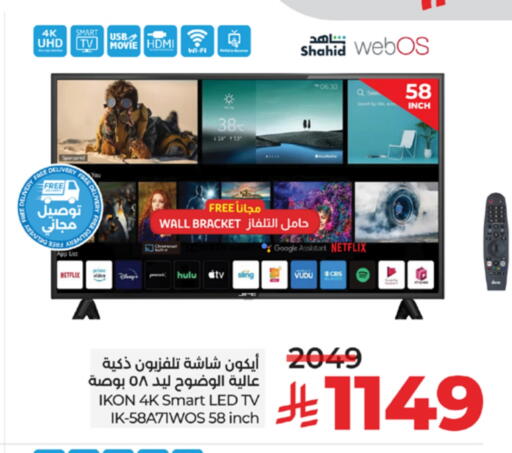 available at لولو هايبرماركت in مملكة العربية السعودية, السعودية, سعودية - الطائف