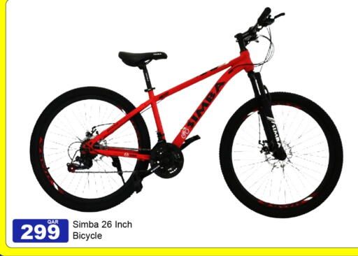 available at جي-ماكس هايبرماركت in قطر - الريان