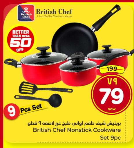 available at هايبر الوفاء in مملكة العربية السعودية, السعودية, سعودية - جدة