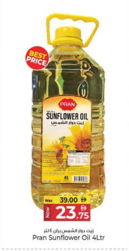 available at كنز هايبرماركت in الإمارات العربية المتحدة , الامارات - الشارقة / عجمان