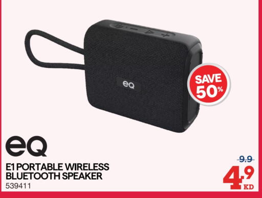 available at X-Cite in Kuwait - Ahmadi Governorate