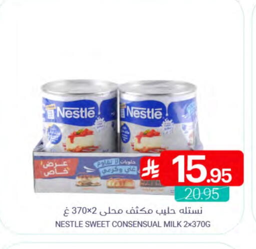 available at Muntazah Markets in KSA, Saudi Arabia, Saudi - Dammam