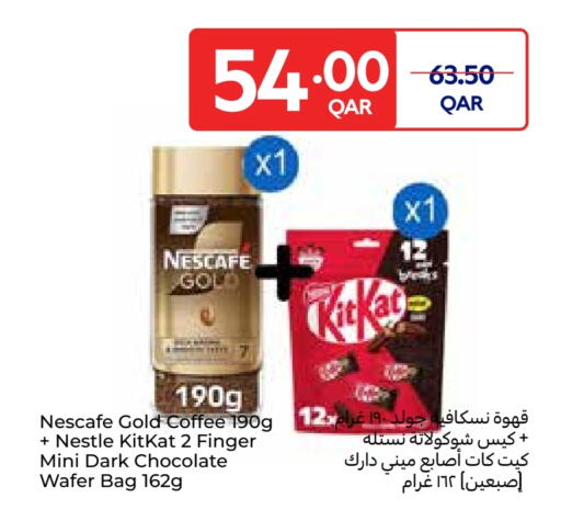 available at كارفور in قطر - الدوحة