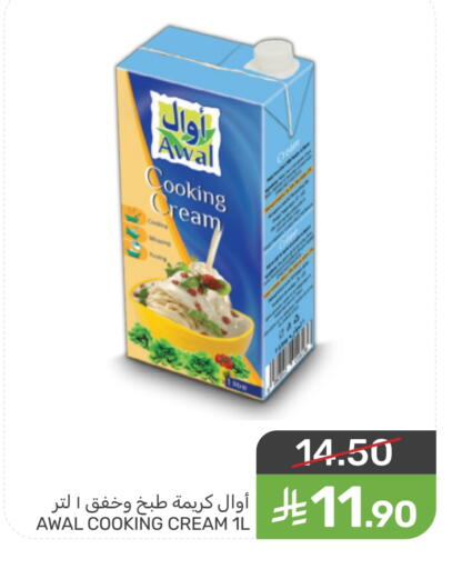 available at Mazaya in KSA, Saudi Arabia, Saudi - Dammam