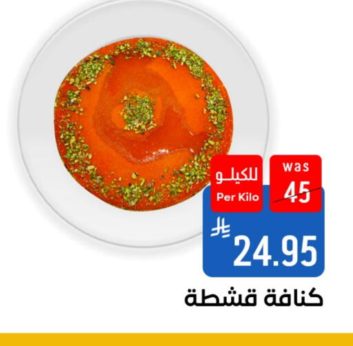 available at Shubra AlTaif in KSA, Saudi Arabia, Saudi - Ta'if