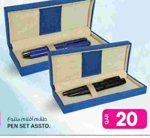 available at أنصار جاليري in قطر - الضعاين