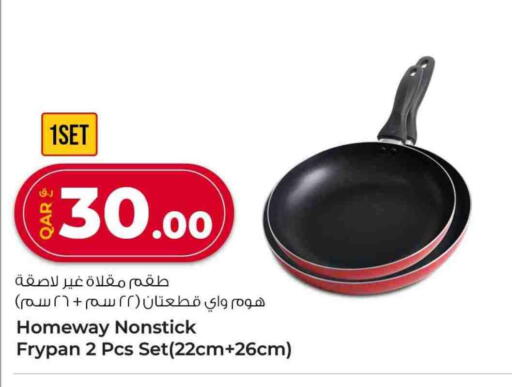 available at روابي هايبرماركت in قطر - أم صلال