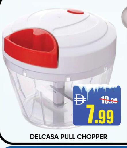 available at ليبتس هايبرماركت in الإمارات العربية المتحدة , الامارات - رَأْس ٱلْخَيْمَة