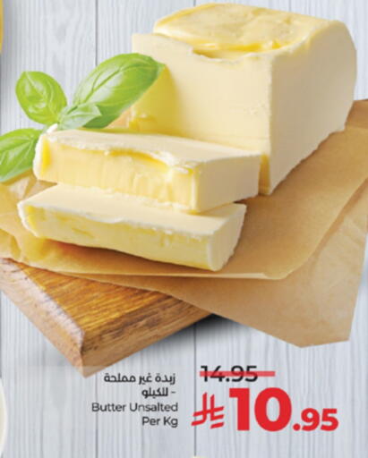 available at لولو هايبرماركت in مملكة العربية السعودية, السعودية, سعودية - الطائف