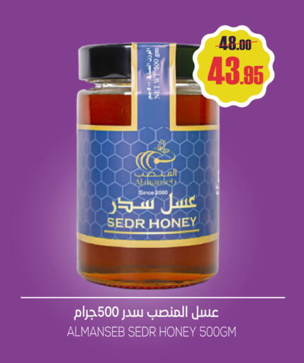 available at Sapt in KSA, Saudi Arabia, Saudi - Buraidah