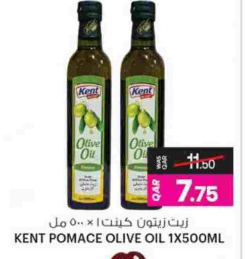 available at أنصار جاليري in قطر - الضعاين