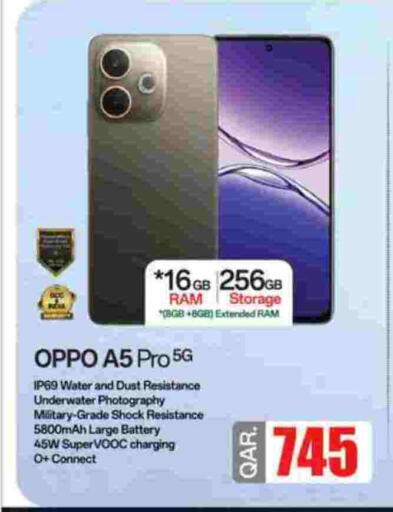 available at Ansar Gallery in Qatar - Al Shamal