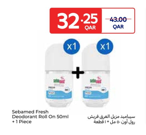 available at كارفور in قطر - الوكرة