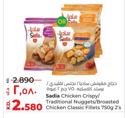available at Lulu Hypermarket  in Kuwait - Jahra Governorate