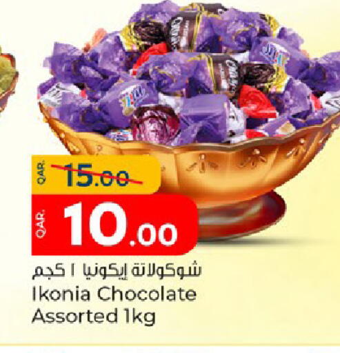 available at Paris Hypermarket in Qatar - Al Wakra