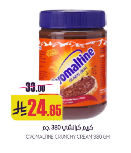 available at سبت in مملكة العربية السعودية, السعودية, سعودية - بريدة