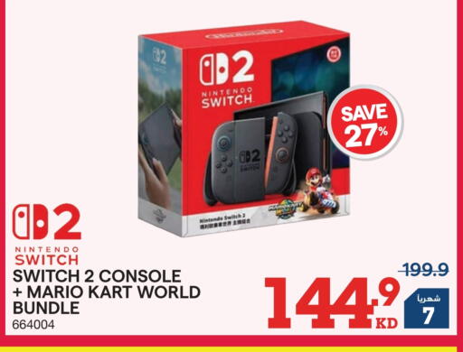 available at X-Cite in Kuwait - Ahmadi Governorate