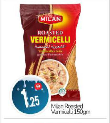 available at BIGmart in UAE - Abu Dhabi