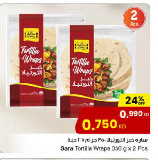 available at The Sultan Center in Kuwait - Jahra Governorate