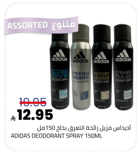 available at Astra Markets in KSA, Saudi Arabia, Saudi - Tabuk