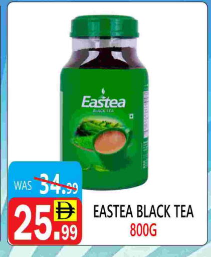 available at United Hypermarket in UAE - Dubai