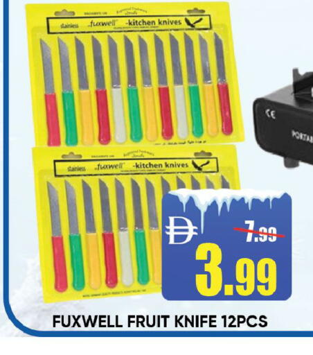 available at Leptis Hypermarket  in UAE - Ras al Khaimah