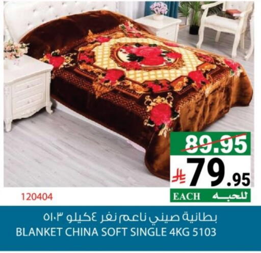 available at House Care in KSA, Saudi Arabia, Saudi - Mecca