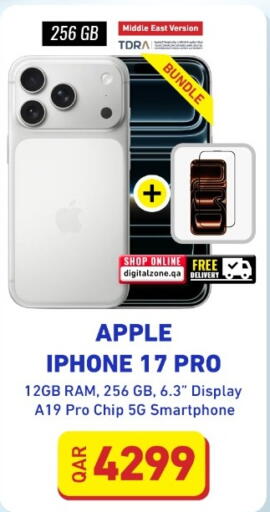 available at ديجيتال زون للتجارة in قطر - الريان