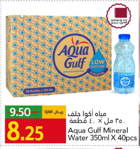 available at Gulf Food Center in Qatar - Al Khor