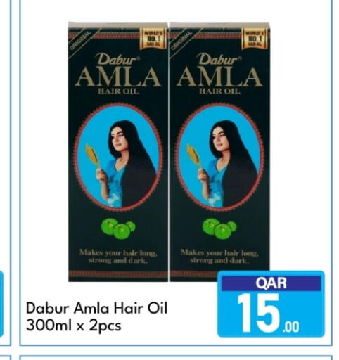 available at G MAX Hypermarket in Qatar - Al Rayyan