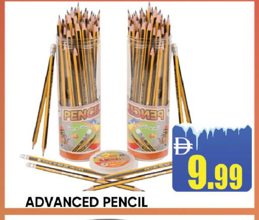 available at Leptis Hypermarket  in UAE - Ras al Khaimah