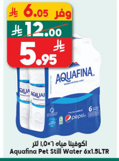 available at Dukan in KSA, Saudi Arabia, Saudi - Yanbu