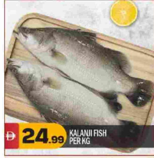 available at BIGmart in UAE - Abu Dhabi