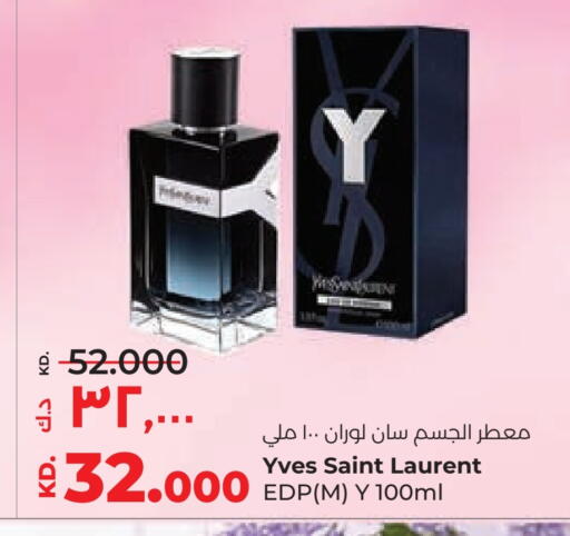 available at Lulu Hypermarket  in Kuwait - Ahmadi Governorate