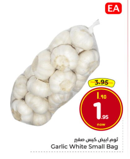 Garlic available at Hyper Al Wafa in KSA, Saudi Arabia, Saudi - Al-Kharj