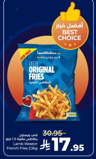 available at LULU Hypermarket in KSA, Saudi Arabia, Saudi - Riyadh