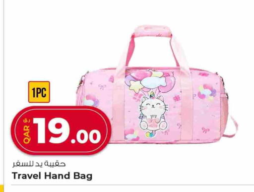 available at روابي هايبرماركت in قطر - الخور