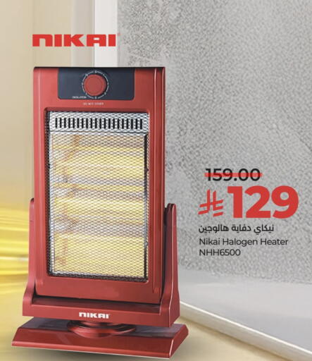 available at لولو هايبرماركت in مملكة العربية السعودية, السعودية, سعودية - الطائف