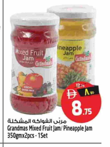 Pineapple available at Safari Hypermarket in UAE - Sharjah / Ajman