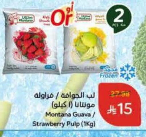 Guava Strawberry available at Hyper Panda in KSA, Saudi Arabia, Saudi - Buraidah
