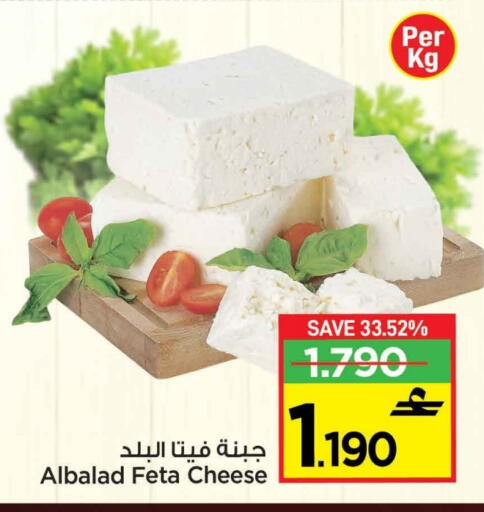 available at مارك & سايف in عُمان - مسقط‎