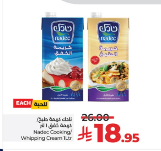 available at LULU Hypermarket in KSA, Saudi Arabia, Saudi - Ta'if