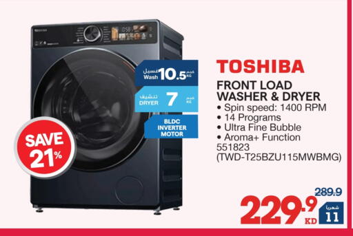 available at X-Cite in Kuwait - Ahmadi Governorate