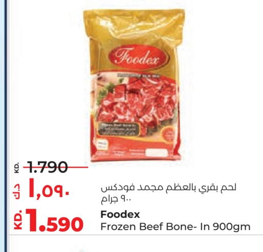 available at لولو هايبر ماركت in الكويت - محافظة الأحمدي