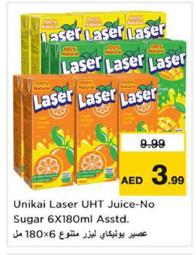 available at Nesto Hypermarket in UAE - Sharjah / Ajman