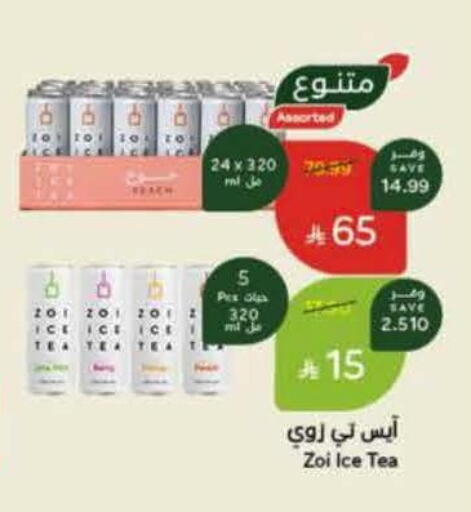 available at Hyper Panda in KSA, Saudi Arabia, Saudi - Al Duwadimi