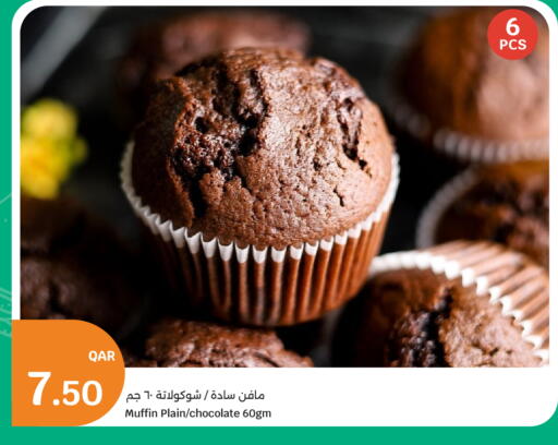 available at سيتي هايبرماركت in قطر - الشمال