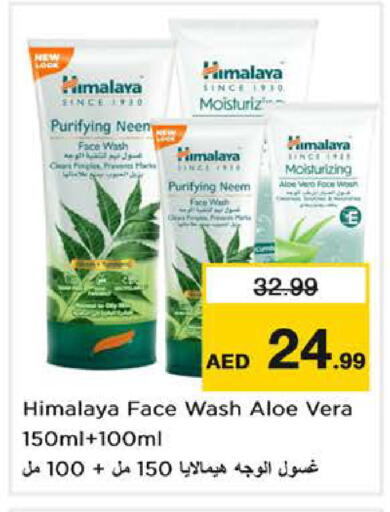available at Nesto Hypermarket in UAE - Dubai