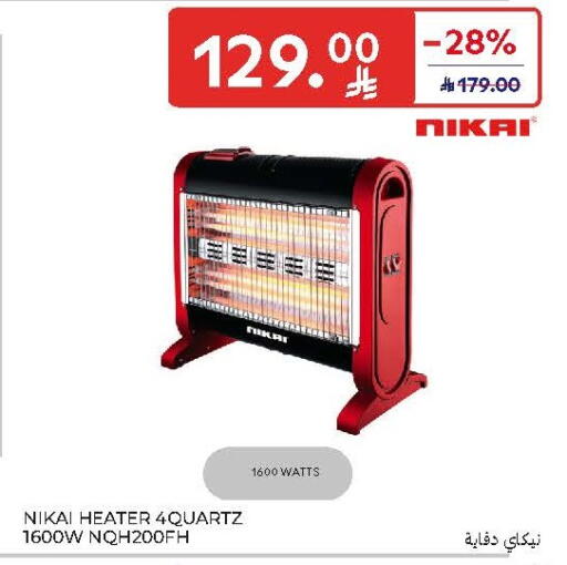 available at Carrefour in KSA, Saudi Arabia, Saudi - Riyadh