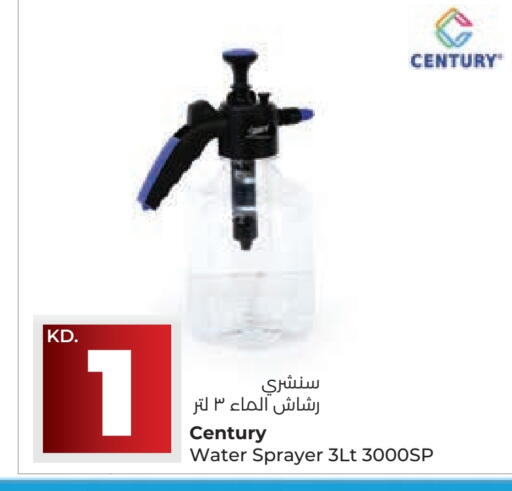 available at لولو هايبر ماركت in الكويت - محافظة الجهراء